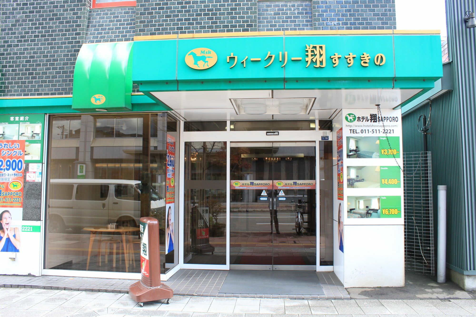Hotel Sho Sapporo Luaran gambar
